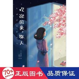 歡迎回到地下城 Welcome back to the Dungeon 繁體中文版 高雄龐奇桌遊 歷史價格詳細信息