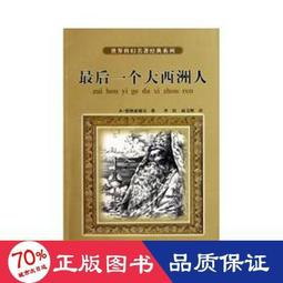 【正版新書】李現雷佳音主演 古董局中局裝全4冊（2018全新修訂） 歷史價格詳細信息