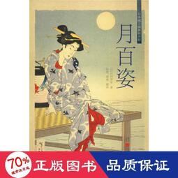 芳岡秀起 日光浴喵 (Appleone, 1000片, 1000-918, 日本拼圖) 歷史價格詳細信息