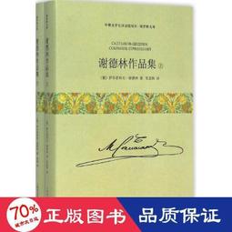 當代俄羅斯女作家作品初探【金石堂】 歷史價格詳細信息