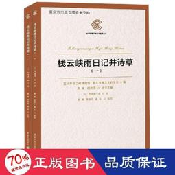 書 正版 飄(全2冊) 外國現當代文學 (美)瑪格麗特&middot;米切爾  - 978722 歷史價格詳細信息