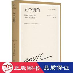 【正版新書】巴別塔之夢 歷史價格詳細信息