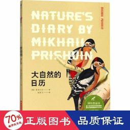 圖鑒版 瓦萊帕徐祝老人 銅點料 2521年 小供奉 儲蓄老人4985 歷史價格詳細信息