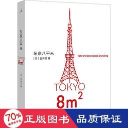 正版中國京劇裝圖譜譚元杰177幅畫稿裝平面展示圖京劇戲曲裝圖案傳統文化裝工藝書籍北京工藝美術出版社 歷史價格詳細信息