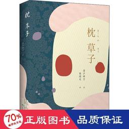 現 文學少女小說1-8 全集 全 渴望死亡的小丑 渴求真愛的幽靈等 歷史價格詳細信息