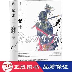 書 正版 潛 外國現當代文學 ()克裡斯托夫&middot;奧諾-迪-比奧  - 9787020 歷史價格詳細信息