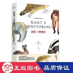 書 正版 康拉德海洋小說(4冊) 外國現當代文學 (英)約瑟夫&middot;康拉德(josep 歷史價格詳細信息