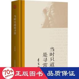 尋道:洪美玲 五南文化廣場 政府出版品 歷史價格詳細信息