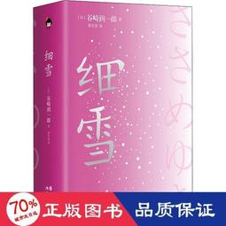 【正版新書】雪崩(裝) 四川科學技術出版社 歷史價格詳細信息