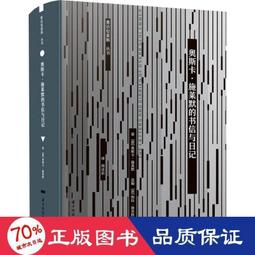 書 正版 鳥&middot;蛙插圖珍藏版 外國現當代文學 (古希臘)阿裡斯托芬著  - 9787 歷史價格詳細信息