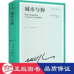 《當代文學與人文生態》/吳耀宗編 歷史價格詳細信息