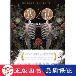 書 正版 任之堂臨床中藥心悟.2 余浩 9787513284240 歷史價格詳細信息