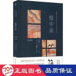 《當代中國外交》/張清敏 歷史價格詳細信息