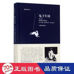 【正版新書】歸來記 人民文學出版社 歷史價格詳細信息