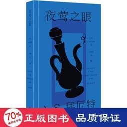 AS-拜爾德PU坐墊高腳椅-36x31x56cm 歷史價格詳細信息