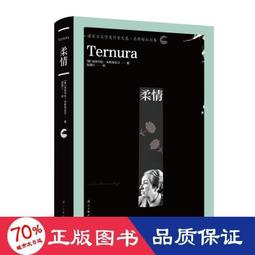 【正版新書】&middot;布朗作品系列：失落的秘符 歷史價格詳細信息