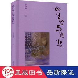 【正版新書】潛夢追兇筆記（5樁驚天燒腦罪案，12次顛覆人性的秘密 歷史價格詳細信息