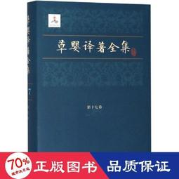 【正版新書】草原布魯斯 歷史價格詳細信息