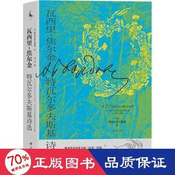 書 【正版】納瓦爾寶典 從白手起家到財務自由 矽谷傳奇創投家的投資哲學與人生智慧 港臺原版 艾瑞克 喬根森 天下雜誌 歷史價格詳細信息