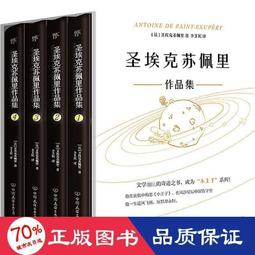 【正版新書】佩特羅夫事件 (日)鲇川哲也 著；呂靈芝 譯 歷史價格詳細信息