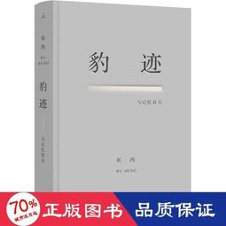 巫記金樟金牌金門一條根牛樟靈芝精油貼布（買十送三）滿$1000免運費 歷史價格詳細信息