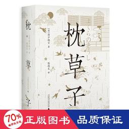 現 文學少女小說1-8 全集 全 渴望死亡的小丑 渴求真愛的幽靈等 歷史價格詳細信息