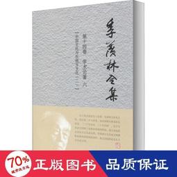 正版 - 中國東盟命運共同體建設中文化產業作用機制研究 - 趙鐵，林昆勇 等 著  - 2018-12-0 歷史價格詳細信息