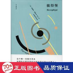 【正版新書】雷蒙德&middot;錢德勒裝作品集（全四冊）漫長的告別+湖底女 歷史價格詳細信息