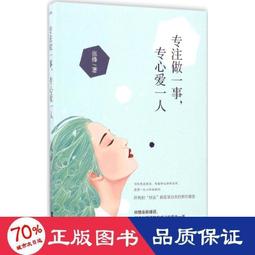 專注做事、精簡做人的極簡工作法：聚焦四種職場關係，做關鍵重要的事，不拖泥帶......【城邦讀書花園】 歷史價格詳細信息