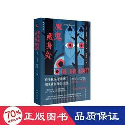 英國當代鋼琴家席夫經典現代鋼琴演奏發燒專輯完美詮釋捷克作曲家楊納傑柯作品德國發燒錄音ECM1736寂靜以外-最美的聲音請保握 歷史價格詳細信息