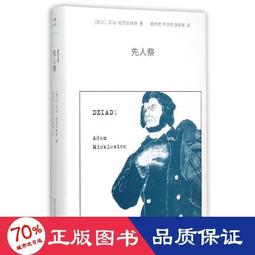 波特凱維茨 鋼琴作品 芙拉耶娃 Vlaeva Bortkiewicz Piano Sonata No2 CDA68118 歷史價格詳細信息