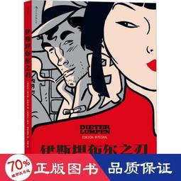 【正版新書】伊凡 伊里奇之死 列夫·托爾斯泰 作品 短篇小說集 懸 歷史價格詳細信息