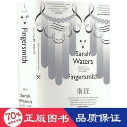 英國當代鋼琴家席夫經典現代鋼琴演奏發燒專輯完美詮釋捷克作曲家楊納傑柯作品德國發燒錄音ECM1736寂靜以外-最美的聲音請保握 歷史價格詳細信息