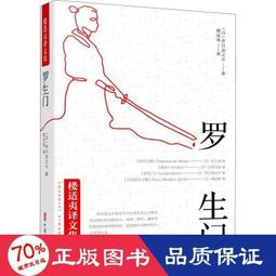 當 代---羅  四  維--山  水 圖 鏡 片 歷史價格詳細信息