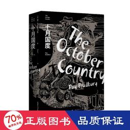 【正版新書】雷蒙德&middot;錢德勒裝作品集（全四冊）漫長的告別+湖底女 歷史價格詳細信息