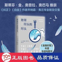 美甲盡頭是裸色冰透色顯白美甲假指甲可取可帶穿戴甲手工光療甲片 歷史價格詳細信息