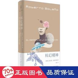 正版 - 精神障礙診斷與統計手冊(案頭參考書)（第五版） 引領行業先進標準、指引人生專業航向。案頭書方便隨時查看，掌握精 歷史價格詳細信息