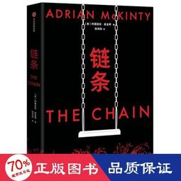 【正版新書】金色麥田(我們始終背負著各種各樣懸而未決的難題，又 歷史價格詳細信息