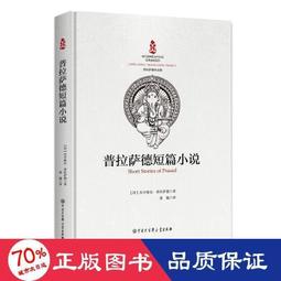 普陀山印度正宗念珠小葉紫檀木佛珠手串108顆男女士文玩老料手鏈 歷史價格詳細信息