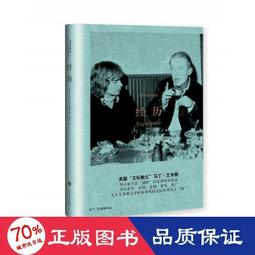 艾黎亞ANRIEA 美齒粉心機 電動牙刷 杜邦刷頭 （四入）vs 百靈/歐樂B 歷史價格詳細信息