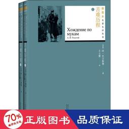 【正版新書】阿加莎&middot;克里斯蒂傳世經典：東方快車謀殺案+無人生還 歷史價格詳細信息