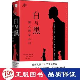 正版天國的女兒交響曲純音樂高顏值留聲機LP黑膠唱片12寸大碟老款 歷史價格詳細信息