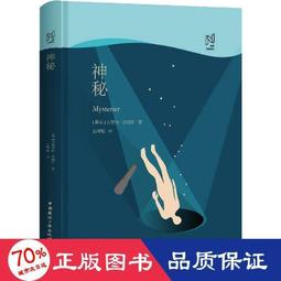 挪威 當代 藝術家  Per Odd Aarrestad   奇特·阿雷斯塔德 限量 版畫 歷史價格詳細信息