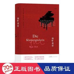 【正版新書】琴之空音 歷史價格詳細信息