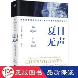 【正版新書】無聲的證詞+清道夫+第十一根手指 法醫秦明共3冊 歷史價格詳細信息
