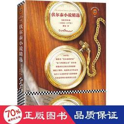 當代小說選粹~雙月刊~諜海千重浪˙海豹之晨˙抉擇˙凌虛踏空~讀者文摘 歷史價格詳細信息