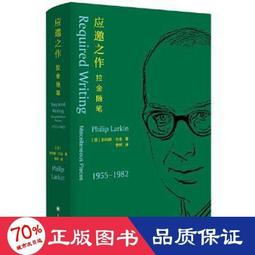 當代應用心理學 歷史價格詳細信息