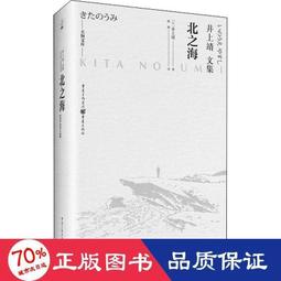 北之海道 3HK10X100 木工鋸片 255mm 100齒 3倍長切 圓鋸片 木工用 鎢鋼圓鋸片 歷史價格詳細信息