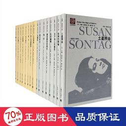 書 正版 鳥&middot;蛙插圖珍藏版 外國現當代文學 (古希臘)阿裡斯托芬著  - 9787 歷史價格詳細信息
