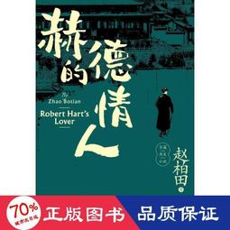 【正版新書】柏林諜影 (英)約翰·勒卡雷 上海人民出版社【正版保 歷史價格詳細信息